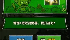 辣手狂花 截图