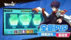 萌宠大作战手游 截图