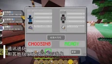 我的世界朱紫 截图
