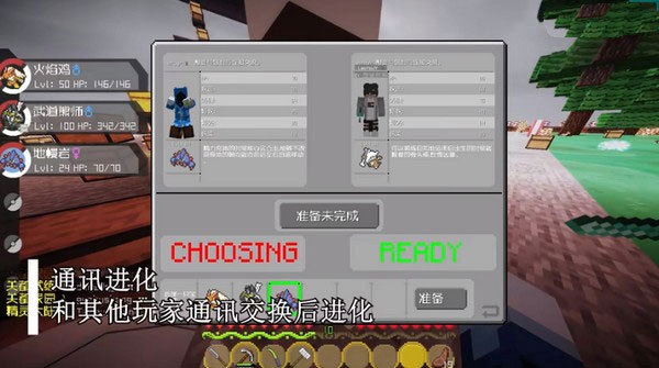 我的世界朱紫