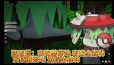 我的世界朱紫 截图