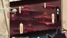 凡人传说 截图