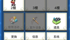 风云拳击物语 截图