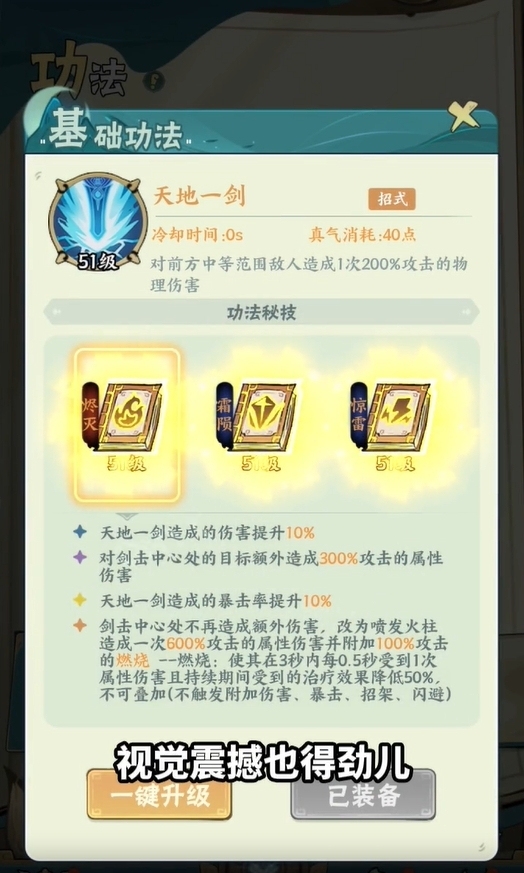 行侠传