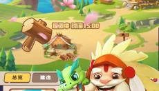 家园卫士免费版 截图
