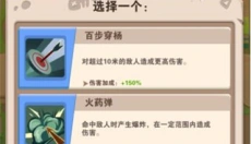 家园卫士免费版 截图