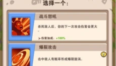 家园卫士免费版 截图