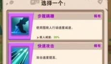 家园卫士免费版 截图