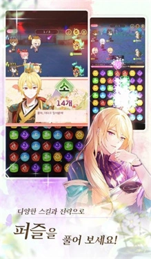 九云梦 截图