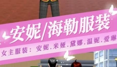 樱花小镇女孩 截图