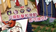 巫女的百年约定 截图