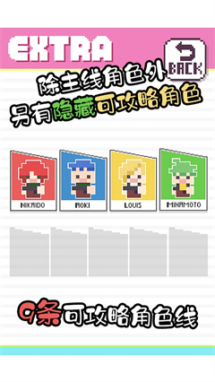 像素男友最新版