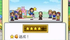 游戏厅物语新版 截图