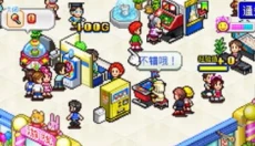 游戏厅物语新版 截图