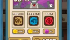 喜羊羊与灰太狼奇幻之旅免费版 截图