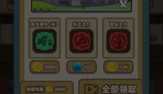 喜羊羊与灰太狼奇幻之旅免费版 截图