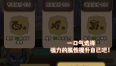 喜羊羊与灰太狼奇幻之旅免费版 截图