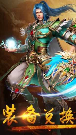 黄金赤月传奇
