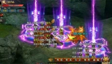 元神归位传奇最新版 截图