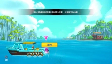 潜水员戴夫安卓版 截图