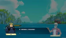 潜水员戴夫安卓版 截图