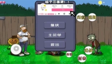 DaveRush 截图