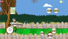 DaveRush 截图