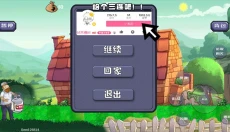 DaveRush 截图