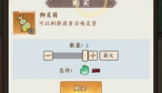 斗法天地无尽传说 截图