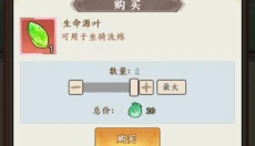 斗法天地无尽传说 截图