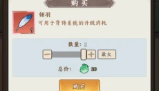 斗法天地无尽传说 截图