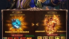 赤月屠龙 截图