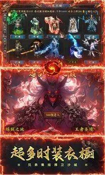 自由之光 截图