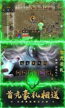自由之光 截图