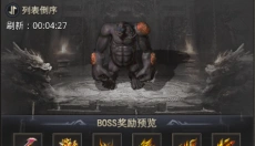 自由之光 截图