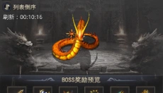 自由之光 截图