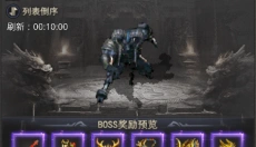 自由之光 截图