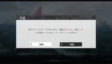 绯色回响免费版 截图