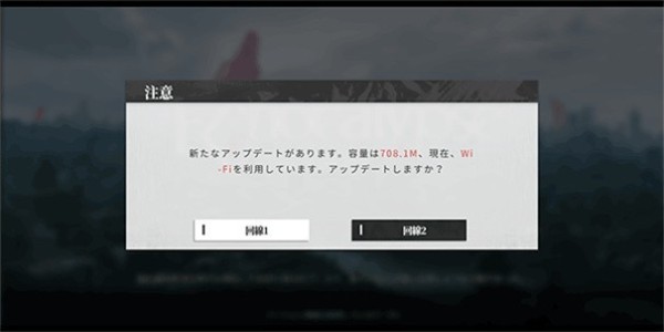 绯色回响免费版