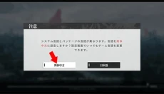 绯色回响免费版 截图