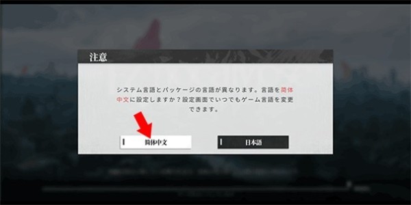 绯色回响免费版