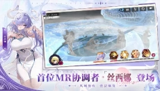 绯色回响免费版 截图