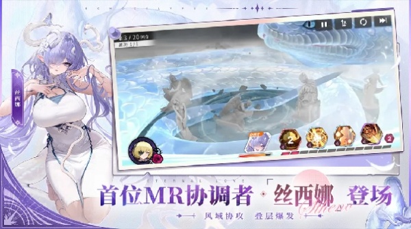 绯色回响免费版