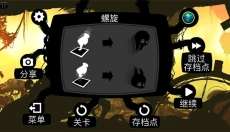 迷失之地 截图