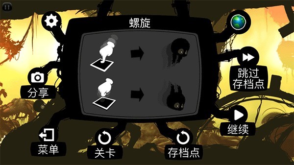 游戏怎么玩配图1