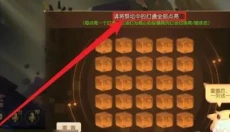 迷失之地 截图