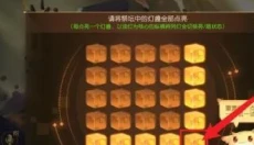 迷失之地 截图
