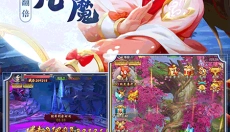 混乱封神 截图