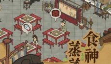 江南百景图安卓 截图