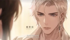 世界之外中文版 截图